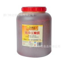 长期供应李锦记散装调味酱锦珍豆瓣酱7KG厦门锦珍豆瓣酱批发