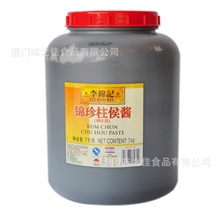 长期销售餐饮用锦珍柱候酱李锦记柱候酱7KG