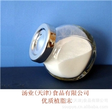植脂末（奶精）麦片及固体饮料专用