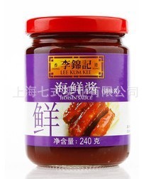 李锦记海鲜酱240克烧烤调料配料火锅蘸料代理直销/特价销售