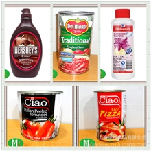 调味品组合（好时.你好.味好美.地扪.亨氏等）-德杨收款专用