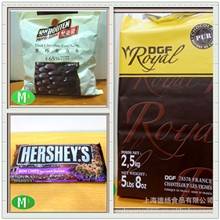 巧克力组合（DGF.卡玛.马天尼.梵豪登.戴妃等）-德杨收款专用