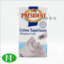 供应总统淡奶油鲜奶油（6*1L），可打发奶油法国进口