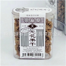 马来西亚进口张志明无花果干扁盒10g*12盒/组蜜饯批发