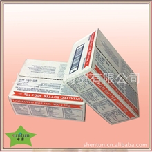 上海申囤商贸供应：10g无盐黄油粒/牛油粒/安佳10g*400粒/淘宝