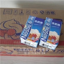 雀巢淡奶油250ml淡奶油可打发烘焙奶油255一箱24盒