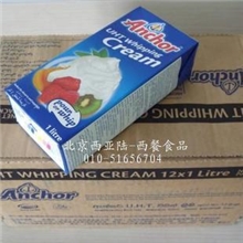 批发供应新西兰原装进口安佳淡奶油烘焙专用
