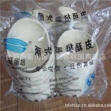 七哥葡式含锡纸托冷冻蛋挞皮蛋挞