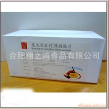 供应意大利（bally）百利凝胶片（吉利丁片批发，100%动物蛋白提