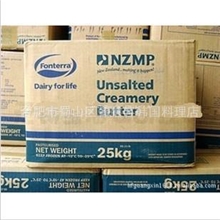 [安佳黄油品质]新西兰NZMP无盐黄油批发