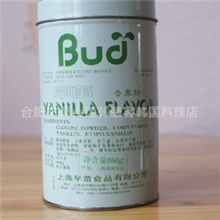 供应早苗香草粉末香草精/早苗香草精/香草粉（24*650g)
