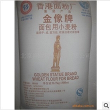 金像粉、面包粉、高筋粉、金像面粉、披萨面粉