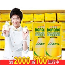 (0197)进口休闲食品批发韩国宾格瑞香蕉牛奶24盒/箱整箱9月日期