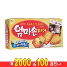 1403韩国进口食品批发乐天妈妈手派饼干16盒/箱