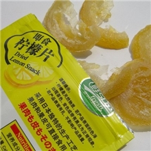鲜引力开袋即食柠檬片50包/箱即食柠檬休闲