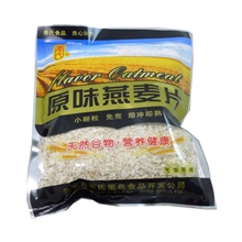 糖尿病食品批发03111108无糖食品360克袋装秦氏免煮原味燕麦片