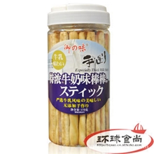 休闲食品台湾御の味特浓牛奶味棒棒饼干170g进口食品零食