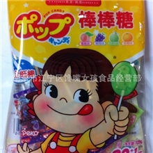 不二家批发水果棒棒糖果20支装-4种口味125g单包价(整箱40包)