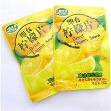 特价新货四方鲜引力柠檬片柠檬干即食批发16克*50包/整箱价