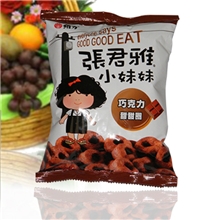 台湾进口人气食品维力张君雅小妹妹特产零食巧克力甜甜圈45克