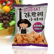 台湾进口食品特产零食人气休闲食品张君雅小妹妹五香海苔