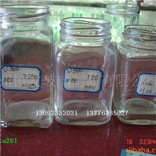 玻璃瓶生产厂家批发供应调味瓶玻璃瓶，腐乳瓶玻璃瓶