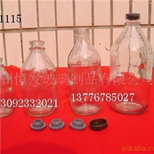 药用玻璃瓶抗生素瓶青霉素瓶