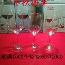 中国石岛无铅水晶杯、波尔多杯、葡萄酒杯、红酒杯酒店酒吧杯3119