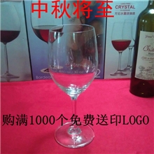 460ml中国石岛无铅水晶波尔多杯葡萄酒杯红酒杯酒店酒吧用杯3116