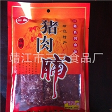 【厂家直销】批发供应猪肉脯250g小包装精品美味猪肉脯量大优惠
