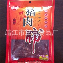 【厂家直销】供应三鑫优质猪肉脯250g小包装蜜汁猪肉脯