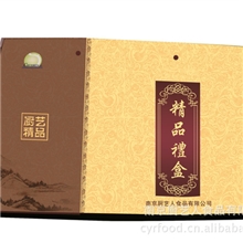 舌尖上的中国绿色肉制品酱卤制品名厨配方厨艺精品礼盒批发好礼品