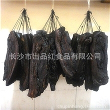 湘土地腊味黑前腿腊肉湖南腊肉柴火烟熏批发直销