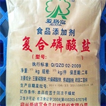 供应复合磷酸盐复配稳定剂