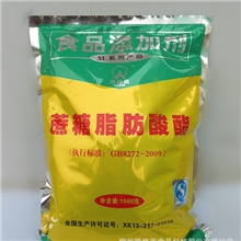 供应lz蔗糖脂肪酸酯