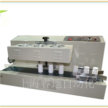 台式铝箔封口机，在线式电磁感应铝箔封口机