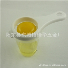 厨房用品--塑料蛋清分离器，注塑加工制造蛋糕工具厨房小工具