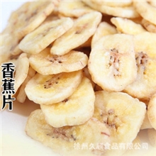 跑量价热卖~菲律宾特产香蕉干10斤一箱蜜饯果干推荐香蕉片