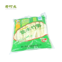 贵州特色新鲜竹笋老村长乡村风味山野菜绿色食品酒店餐饮