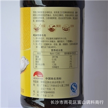 富山调料批发李锦记味蚝鲜复合味蚝油680毫升