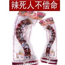 休闲食品四味鸭脖猛辣味湖南特产小吃零食辣死人不偿命60g