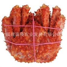 智利帝王蟹新鲜熟冻螃蟹酒店特色食材冷冻海鲜处理价80元/KG