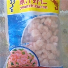 冷冻海捕红虾仁批发亏本处理福建海鲜批发