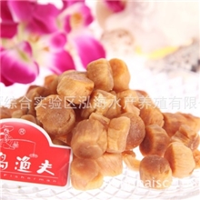 厂家热销极品干贝大干贝瑶柱贝福建干贝海产干货福建特产