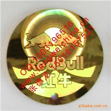 北京激光防伪商标加工制作