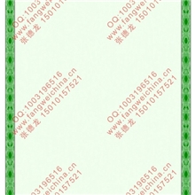 大学防伪成绩单、大学成绩单印刷设计与制作加工