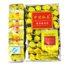 [9.4备货节]安溪中闽弘泰清香型铁观音特级铁观音茶叶批发