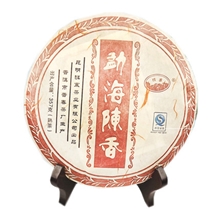 【伙拼】班寨云南普洱茶熟茶勐海陈香357克2011年七子饼茶叶批发
