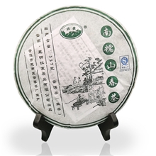 【伙拼】班寨普洱茶生茶南糯山春茶357克/片2013春茶纯料生津止渴