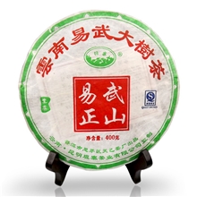 厂家直销批发云南普洱茶七子饼生茶易武古树纯料茶正山班寨老茶